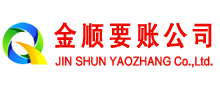 仁和清债公司